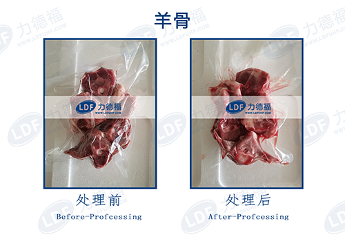 500×346（力德福）羊骨.jpg