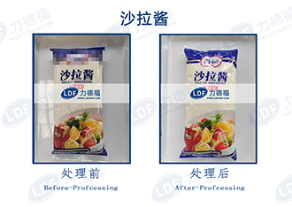 330×234沙拉酱(力德福).jpg