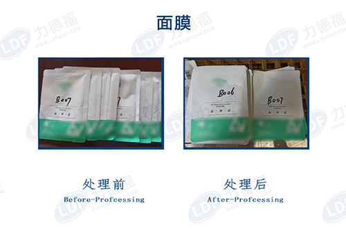 500×335（力德福）面膜.jpg