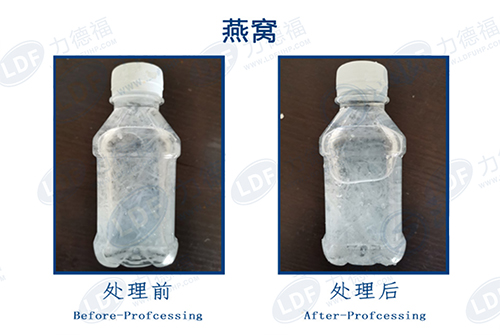 500×335（力德福）燕窝.jpg