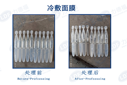 500×335（力德福）冷敷面膜.jpg
