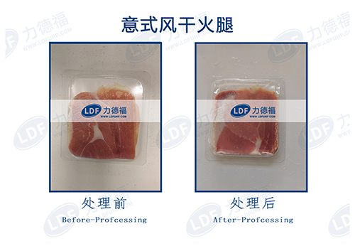 500×346（力德福）意式风干火腿.jpg