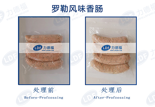 肉制品杀菌