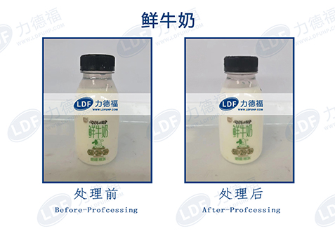 奶制品杀菌